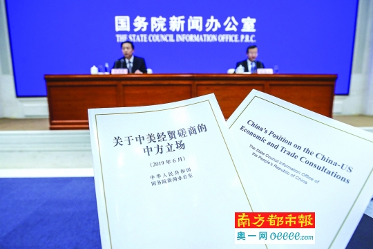 取消全部加征关税 中美经贸协议的前提与路径